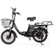 Електровелосипед GREEN GIANT U18 Eco CARGO 13Ah 600W 20" чорний, з посиленим вантажним багажником 0074599 фото