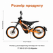 Электропитбайк KUGOO Wish 04 Black Edition 3700W 60V 36Ah &ndash; полноразмерный электрический Enduro Bike с 19-дюймовыми внедорожными колесами, гидравлическими дисковыми тормозами, скоростью до 80 км/ч и запасом хода до 80 км. 99501789 фото 2