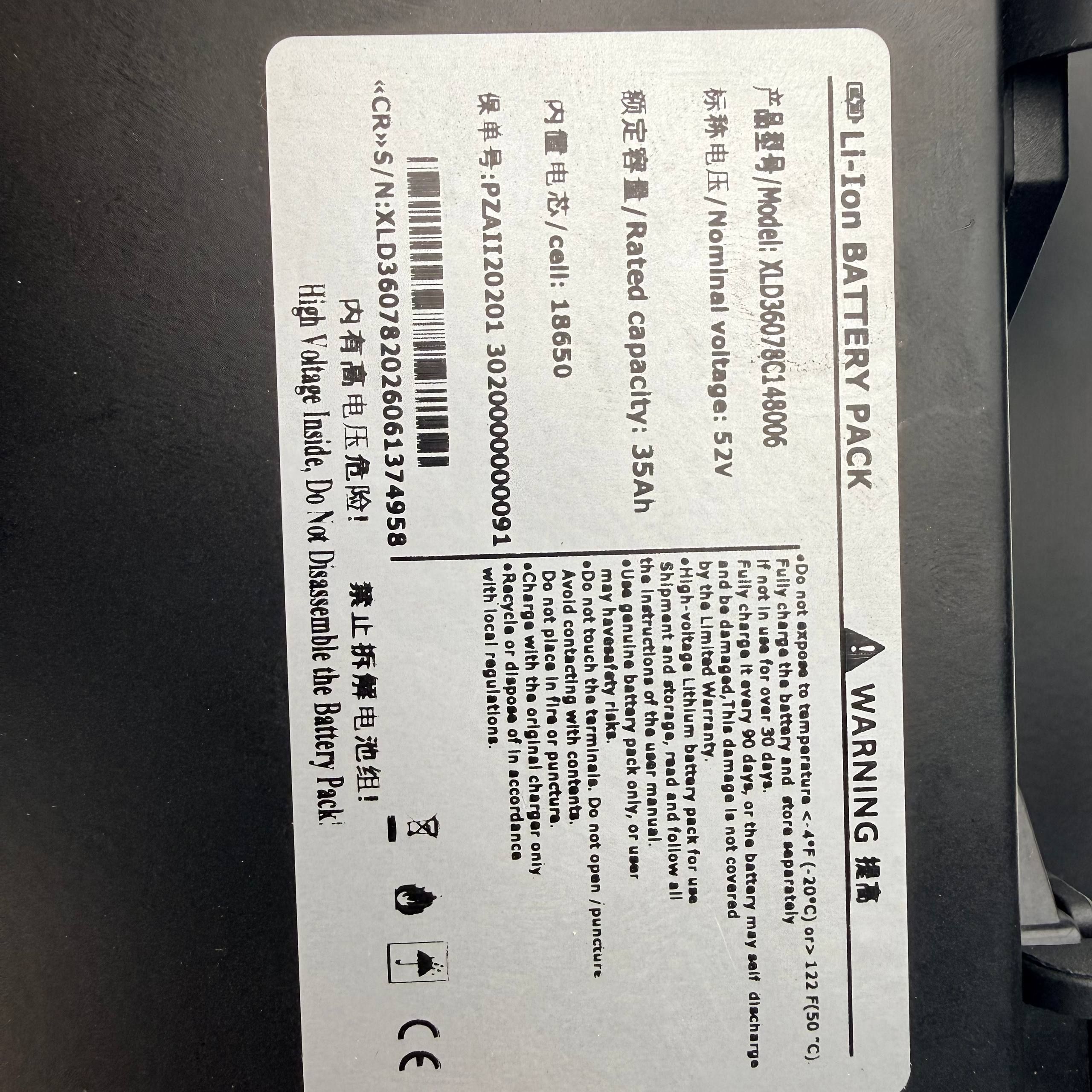 Акумулятор для KUGOO WISH 01 MAX 52V 35Ah 5253 фото