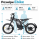 Електровелосипед OUXI GT2000 сірий 2500W (4000W) 48V 30Ah Li-ion, з NFC-доступом та гідравлічними гальмами 2548 фото 10
