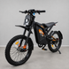 Электровелосипед OUXI GT2000 Orange 2000W (3000W) 48V 30Ah Li-ion, с NFC-доступом и гидравлическими тормозами 8690 фото 2
