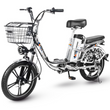 Електровелосипед GREEN GIANT 18"  Сірий ( модель 2023 року 600 W 60 V 18 Аh)