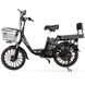 Електровелосипед GREEN GIANT U18 Eco 13Ah 600W 20" чорний, з розкладним сидінням - багажником 002899 фото 1