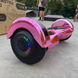 Гироборд SMART BALANCE U8 Pro 2024 Розовый Хром + Bluetooth колонка и подсветка колес 1577228985 фото 5