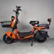 Электровелосипед EVOBIKE ATLAS оранжевый 600W 48V 20Ah | с PAS системой, с корзиной и сидением для другого пассажира 76543 фото 23