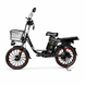 Электровелосипед EVOBIKE X-City U20 800W 48V 30Ah двухместный, 20" колеса, с двойной амортизацией, PAS и сиденьем-багажником 2 в 1 8003048 фото 1