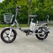 Електровелосипед GREEN GIANT 18" (18Ah 600W 48V) Chrome з мʼяким сидінням   1740 фото 2
