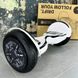 Гироборд SMART BALANCE U10 Turbo 2024 10 дюймов Белый с самобалансом + APP | с LED – подсветкой колес 2101 фото 6