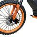 KUGOO Wish 02 Pro 2026 2500W 60V 27Ah &mdash; электрический off-road велосипед, колеса 19"/17", обновленный усиленный литий-ионный аккумулятор, оранжевый цвет 4501789 фото 5